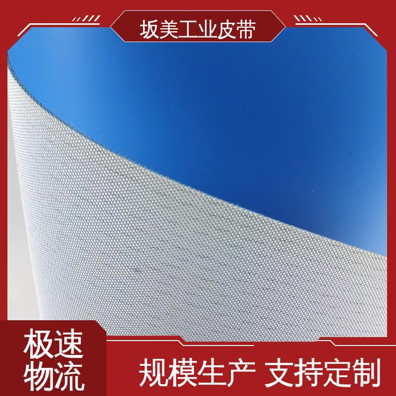 专业定制 PU刀口输送带 防滑 轻型工业传输皮带 坂美