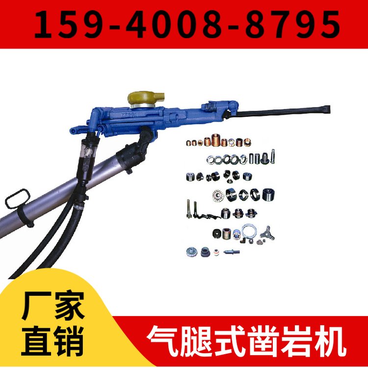 YT29B支腿凿岩机 钻孔直径34mm-42mm 施工便捷 用于采矿凿岩作业