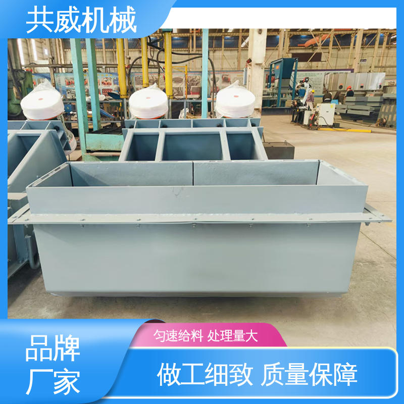 共威机械 双电机槽式 矿用振动给料机 ZG-80-120 敞开式