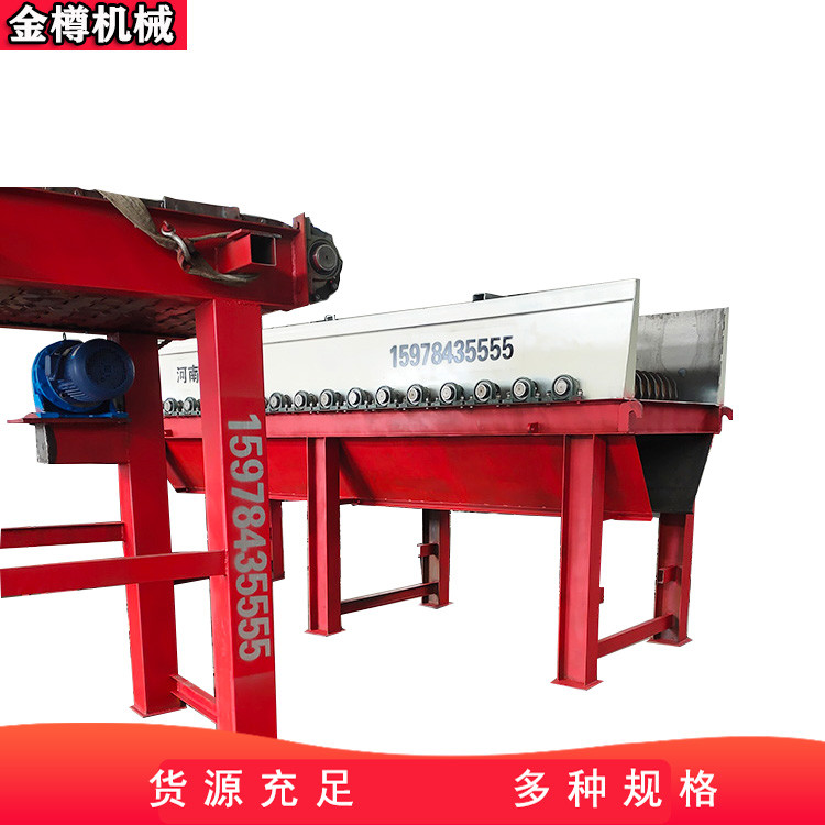 多用途链板输送机 金樽链板式喂料机 可定制结构稳定易操作 现货