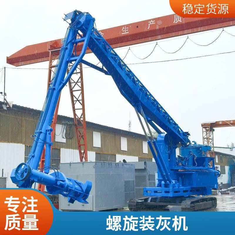 库房粉煤灰出库装车机 码头矿粉螺旋输送机 自动化散灰大绞龙卸船