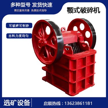 PE150*250颚式破碎机 移动轮胎柴油式颚破机 粗碎设备寿命长噪音低