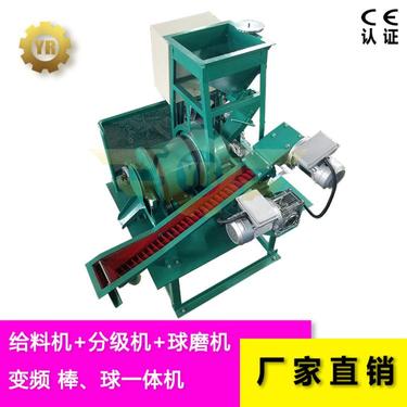 综合实验给料球磨分级一体机 格子球磨机 自动给料机的磨矿设备