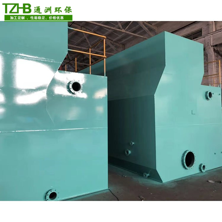 一体化净水器 生活污水净水装置 碳钢材质 易操作 效率高