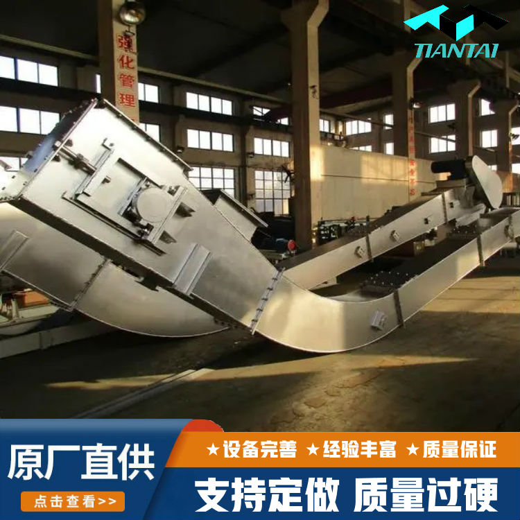 天太机械 MS32型埋刮板输送机 工业链式煤矿传送带 厂价定做