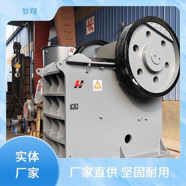 钦翔采石场石头粉碎机轮胎移动颚式破碎机高锰合金铸造颚板