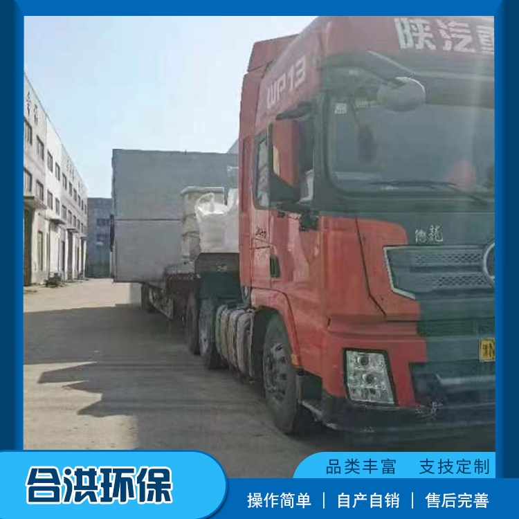 合洪 养殖污水处理设备 多规格定制 可定制 重力式 一体化压力式净水器