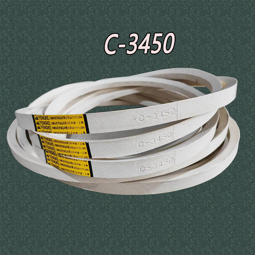 环保白色三角带 峰科橡塑专注工业环保 三角传动带