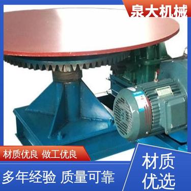 泉大 化工 石英砂 选材优质 重量轻 摆式圆盘给料机