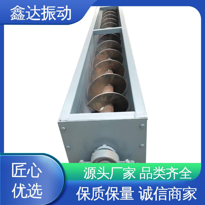 鑫达 工厂生产线 河沙脱水螺旋输送机 结构简单 节省时间 适应性强