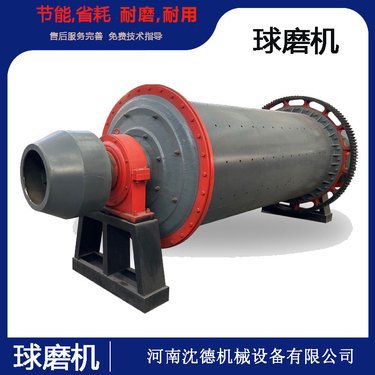 建筑废石料石英砂球磨机 中型选矿卧式研磨机 白硅石自磨机陶瓷衬板