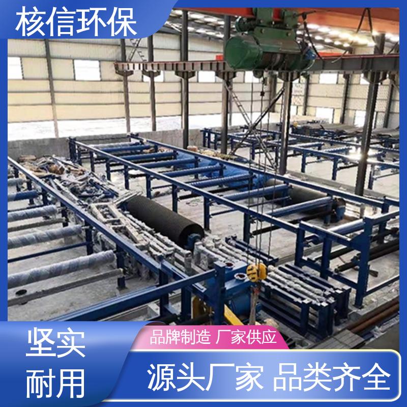 核信环保 带式真空过滤机 源头厂家 处理量大 支持定制