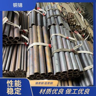 铜管 国标CuSn10Zn2 ZCuPb10Sn10 加工厂家 生料立磨机