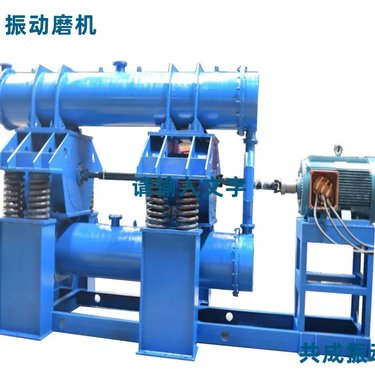 振动棒磨机 研磨粉物料震动磨 共成 钢球钢棒立式卧式磨机