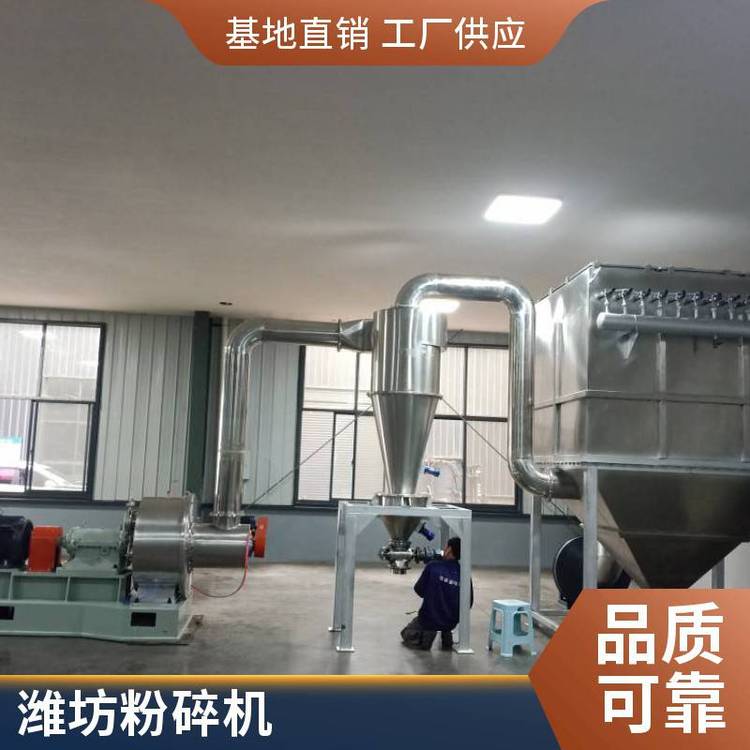 超细五谷杂粮磨粉机 养殖粉机 不锈钢小型磨面机