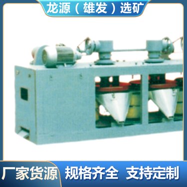 三盘带式磁选机 设备稳定 金属矿物的除铁和分选提纯 在线咨询