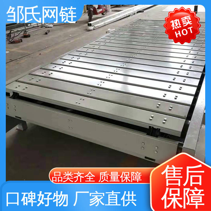 轻型链板输送机 工业矿石加厚板式给料机 耐酸碱腐蚀 邹氏网链