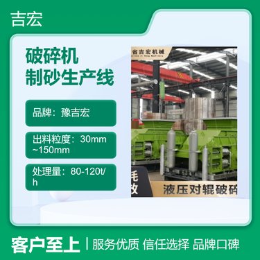 风化砂对辊破碎机 砂石骨料制砂生产线 砂型饱满成品率高