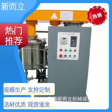 新而立 刚玉内衬 运转平稳 升降式球磨机 耐磨抗压 动力十足