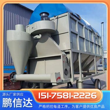 供应粮食圆筒清理筛 玉米小麦水稻去杂质专用滚振筛 振动筛