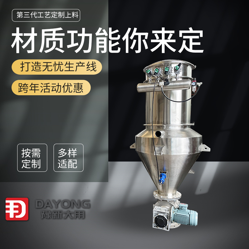 碳酸钙无污染输送机 ZKS-6连续式真空吸料机 现货随发