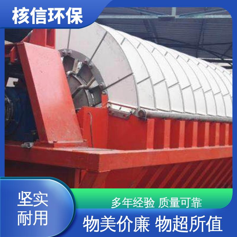 自动化高 陶瓷真空过滤机 运行稳定 节能高效 核信环保