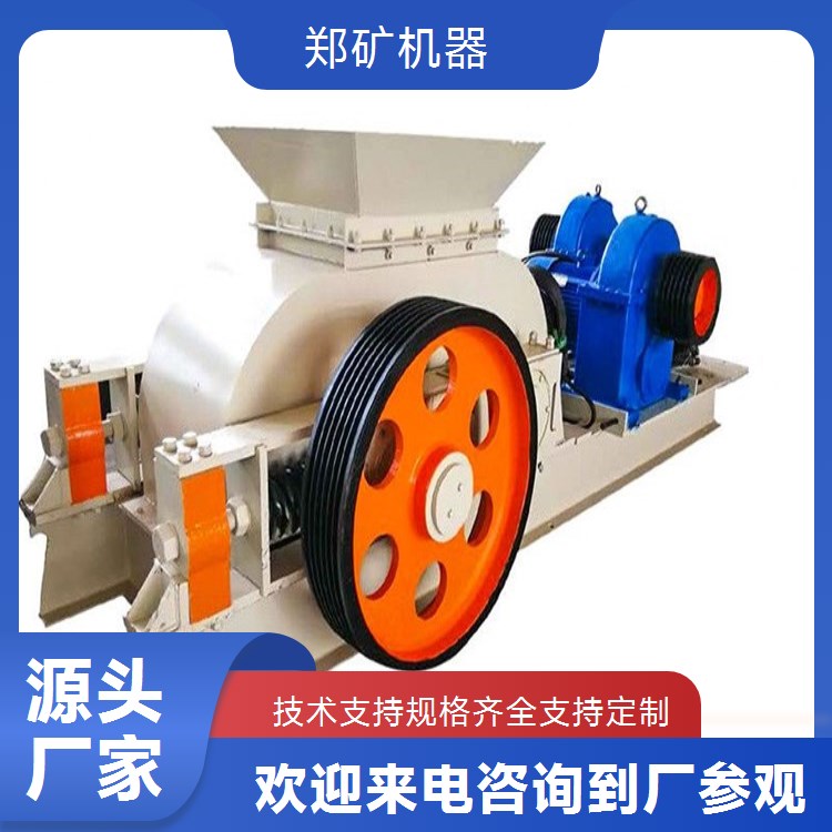 对辊破碎机 齿辊式破碎技术参数 郑矿机器碎石破碎机械设备厂家