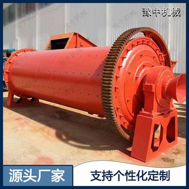 供应 格子型矿粉石膏球磨机 大型干式钾长石球磨 机