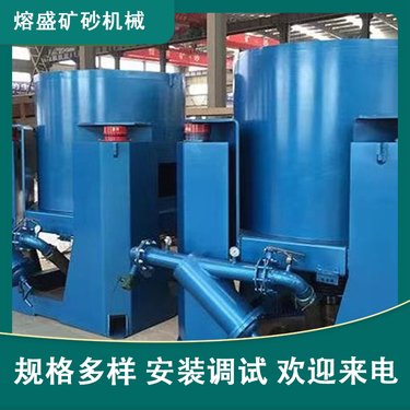 尼尔森矿山机械 全自动锡矿金矿选矿离心设备 多功能可连续排矿 熔盛