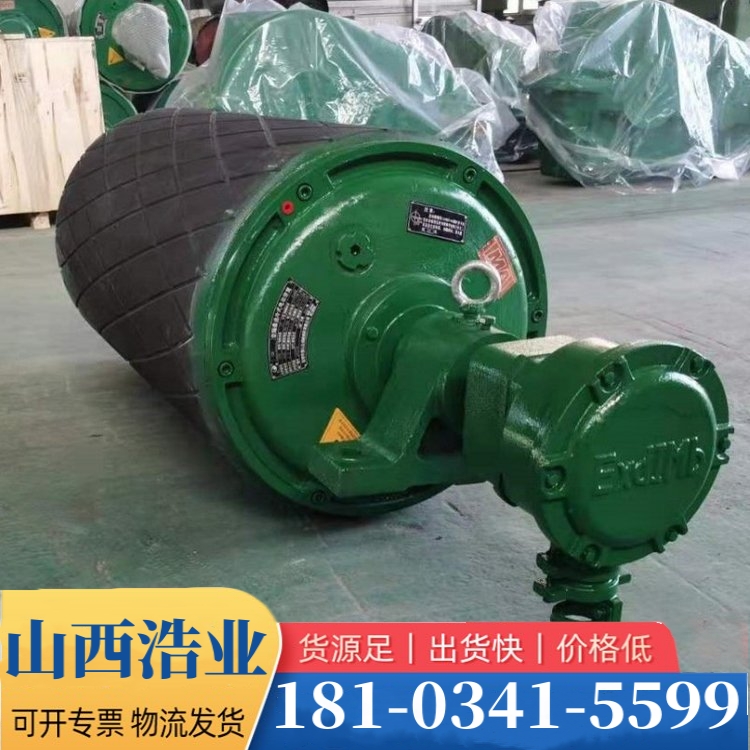 电动滚筒生产厂家 浩业 皮带机传动永磁包胶 带式输送机改向滚 筒