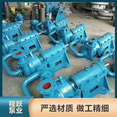 资质齐全 规格齐全压滤机用入料泵 抗腐蚀压滤机入料泵