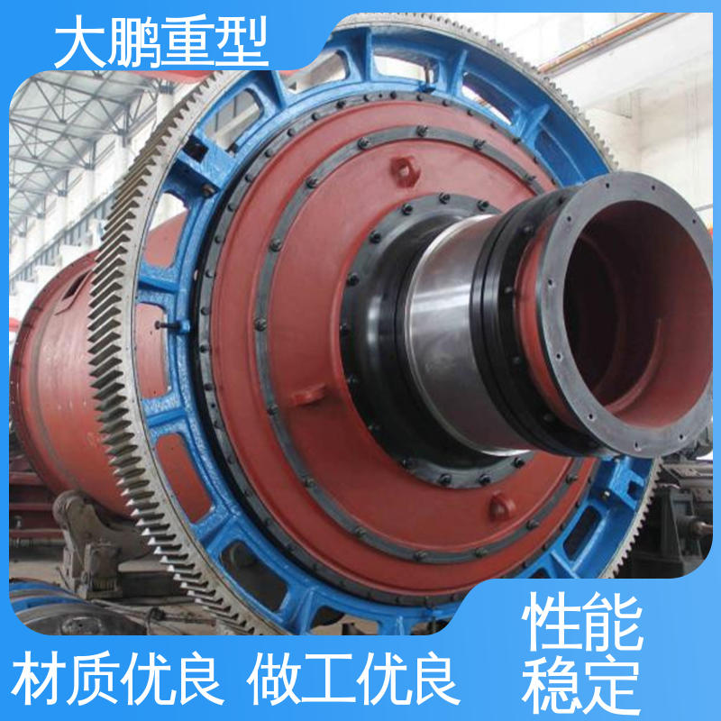 大鹏重型 故障率低 湿式格子型球磨机 使用寿命长 品类齐全 质量保障