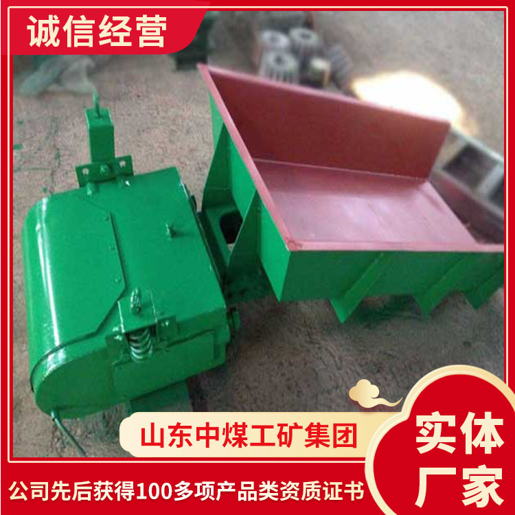 定制ZG-4电磁振动给料机 无级调节给料量 发货及时