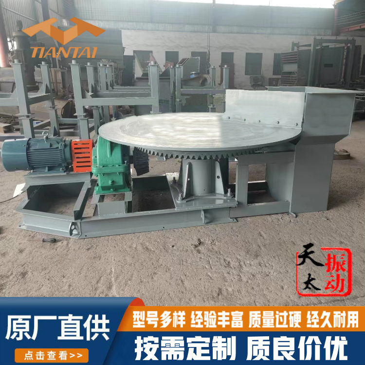 天太机械 圆盘给料机 能源环保建材均匀喂料 BR1500