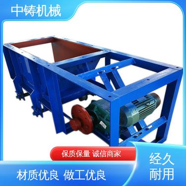 摆动摆式给料机 多年经验 种类繁多 效果良好 中铸