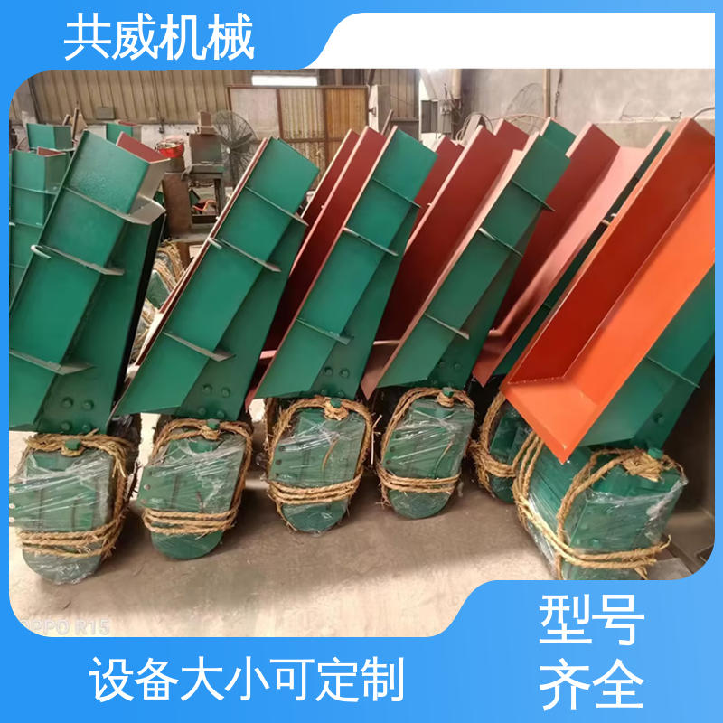 上振型封闭型 电磁振动给料机 厂家宽槽型定做 定量均匀精准 共威机械