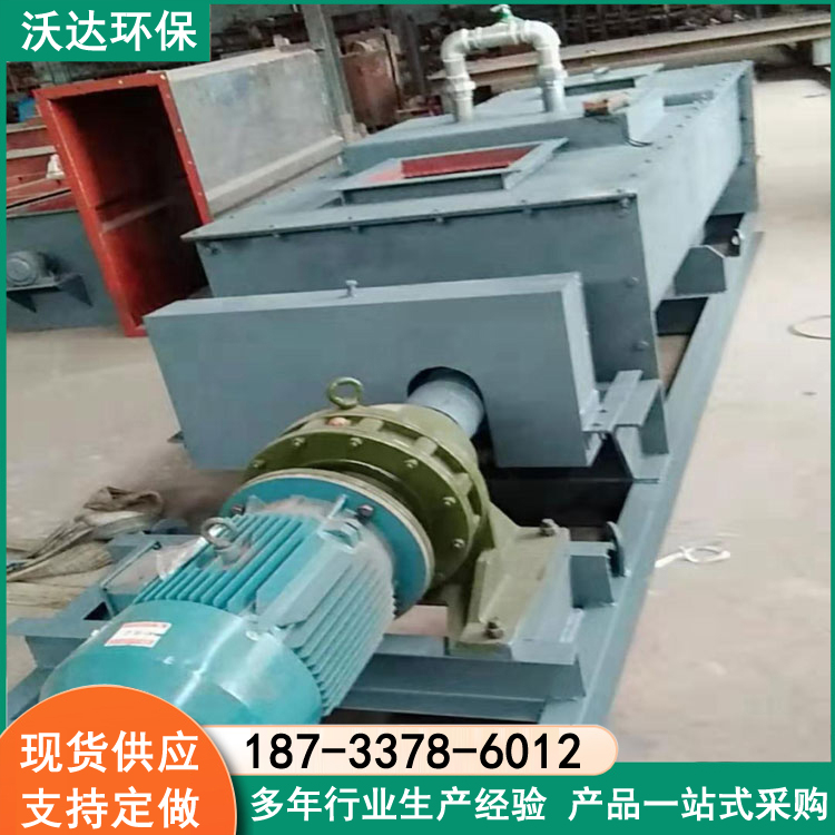 FU270刮板传送机 链式输送机 重型沙子输送设备 沃达