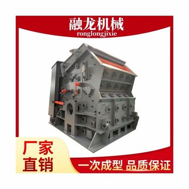 石灰石反击破价 格反击破设备 厂家 耐磨抗冲击