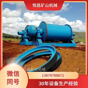 恒昌矿山机器 滚筒研磨 钢渣棒磨机 锡矿砂矿磨矿粉机器设备