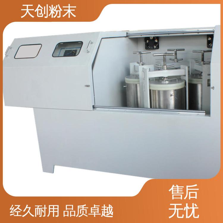天创粉末 行星球磨机 经久耐用 建材陶瓷粉 高精度多功能