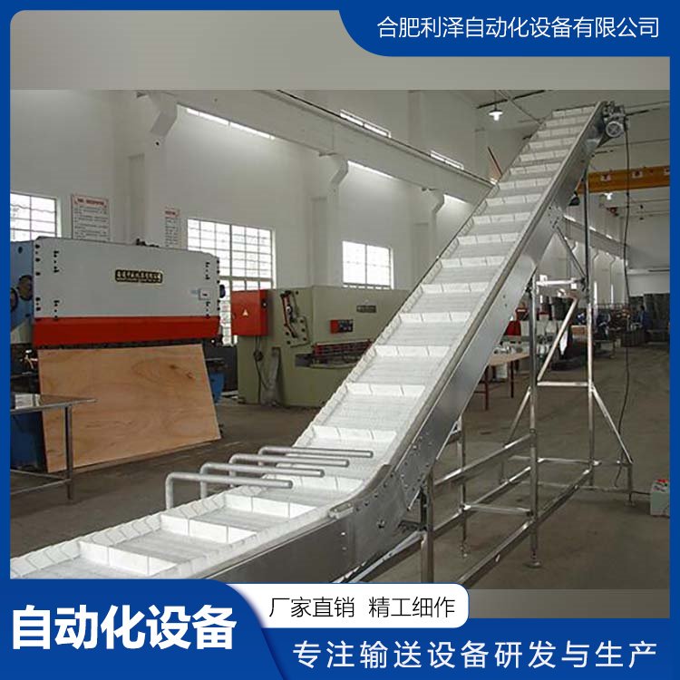 利泽 重型链板输送机 处理能力强 库存充足 维护方便 刮板废料传输