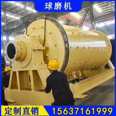 时处理50吨铝渣球磨机 Ф2100×7000格子型磨机