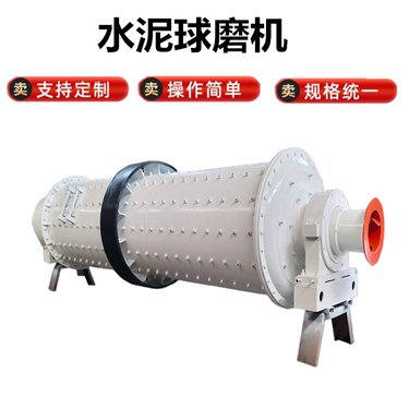粉煤灰球磨机 滚筒式选矿棒磨机 格子型球磨生产厂家
