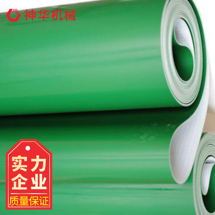 环形平面输送带 PVC型 质量轻 耐磨损 多彩美观 抗静电