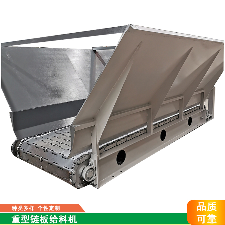 矿山石料重型板式给料机 煤泥鹅卵石潮湿物料链板输送机