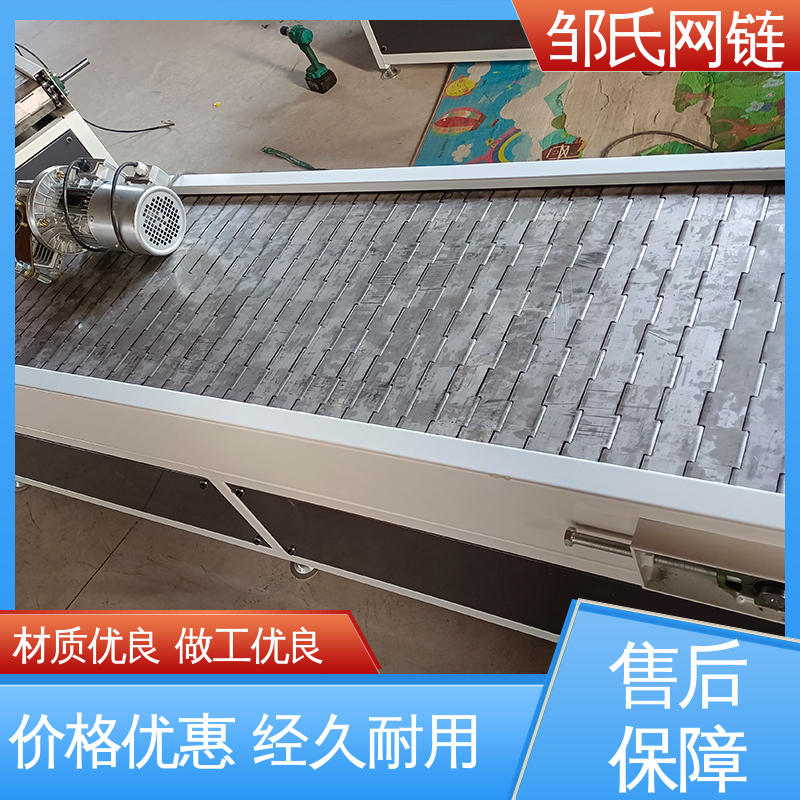 造纸机链板输送机 工业矿石加厚板式给料机 耐高温 邹氏网链