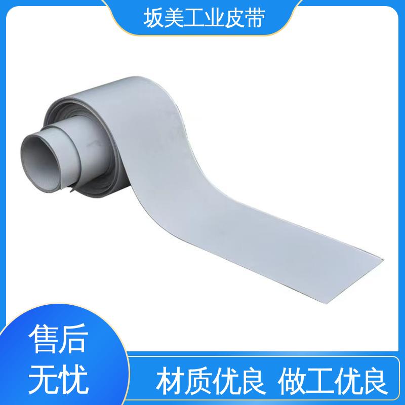 耐磨擦 工业设备皮带 聚氨酯pu输送带 品牌制造 坂美