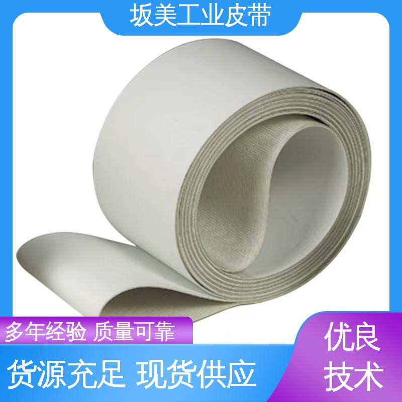 坂美 PU裙边挡板输送带 菱形格砂光机皮带 耐高温 材质优良