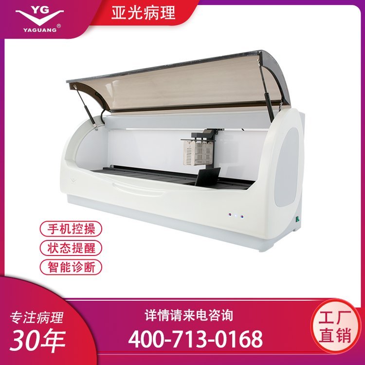 ZT-12P3信息化脱水机-手机操控，状态短信提醒