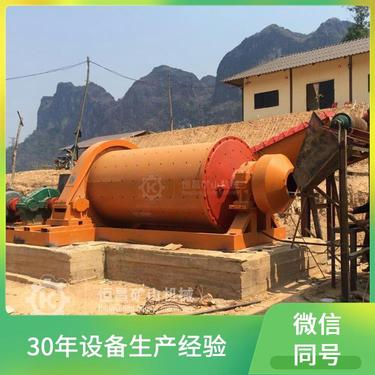 时产100吨 MQG2140 选银矿机器 新型格子球磨机 高强度结构